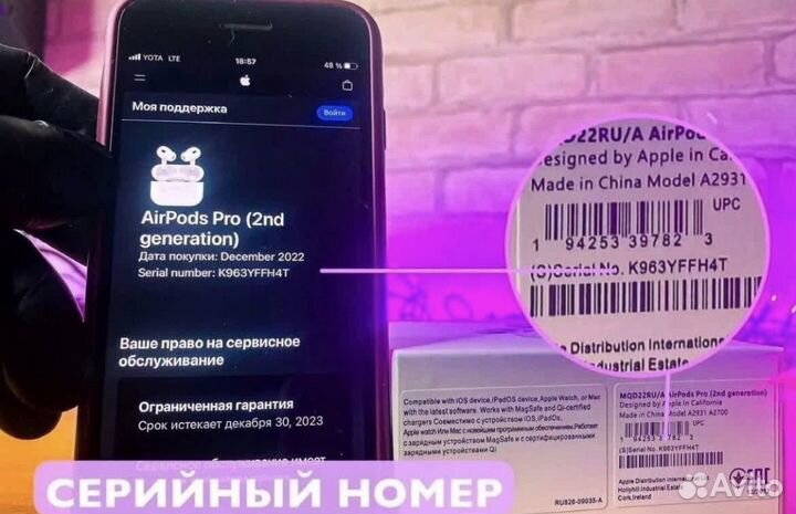 Airpods pro 2 с шумоподавлением