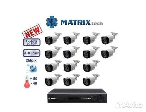 Комплект видеонаблюдения на 15 камер Matrix Tech