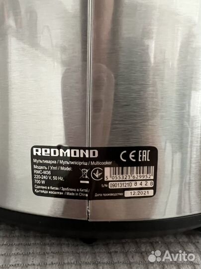 Мультиварка redmond RMC-M36 5 литров новая