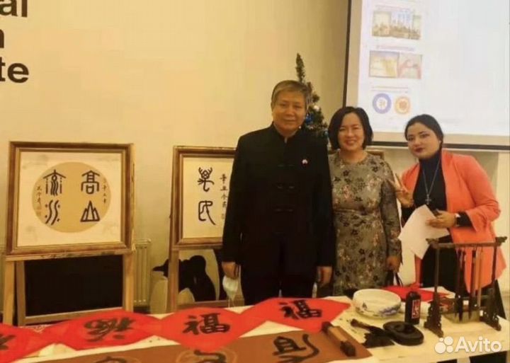 Репетитор по китайскому языку