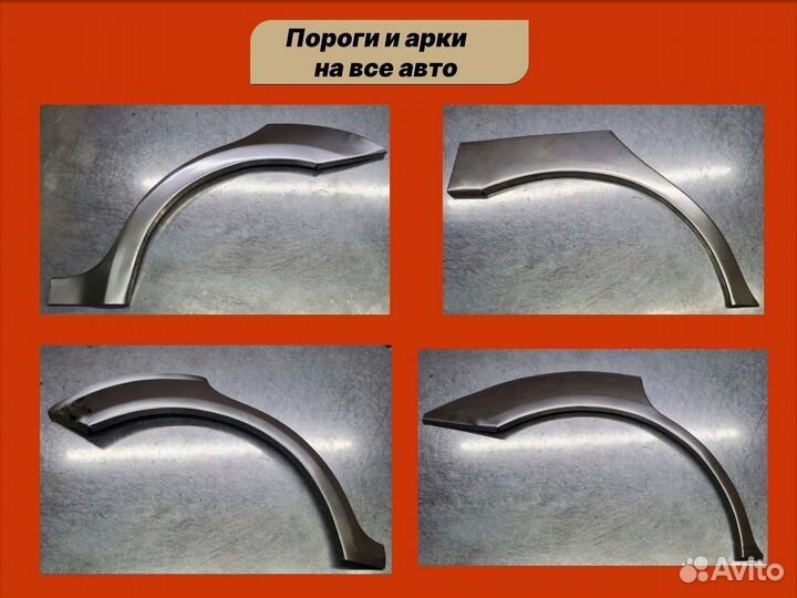 Пороги кузовные Ford Focus 1 универсал
