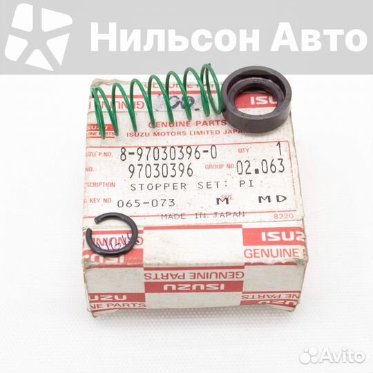 Стопр шестерни бендикса isuzu ELF 4BD1, оригинал