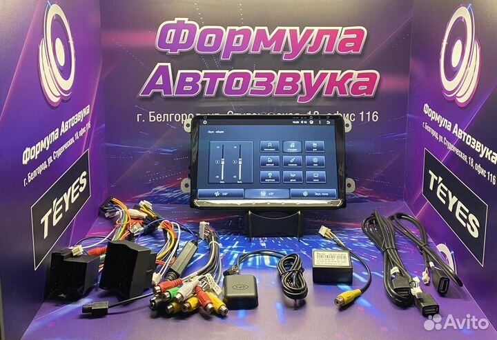 Универсальное гу Volkswagen - Skoda 2-32 4 ядер