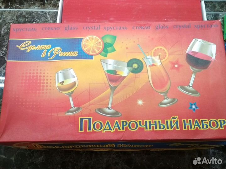 Бокалы стекло