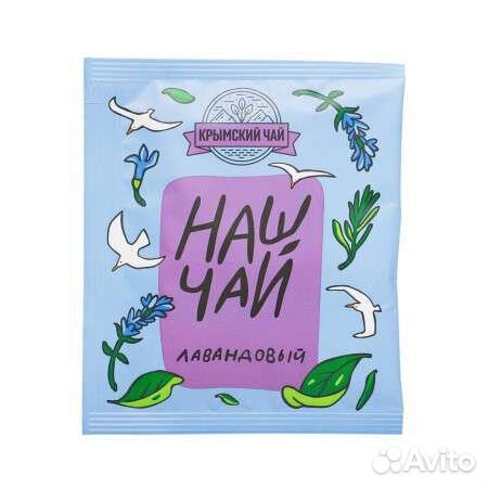 Чай травяной 