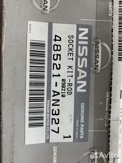 Тяга рулевая правая Nissan Sunny B13 Оригинал