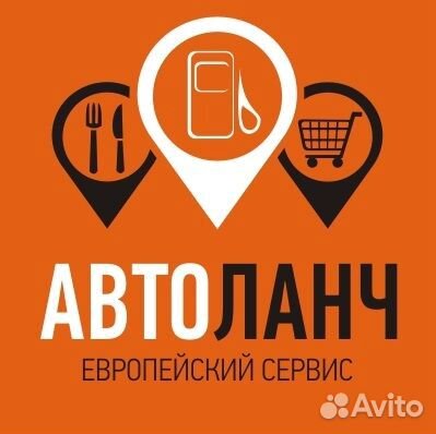 Официант на линию раздачи