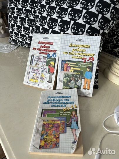 Решебник английский Happy English Клементьева