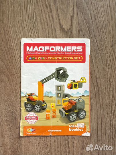 Магнитный конструктор MagformersConstruction Set