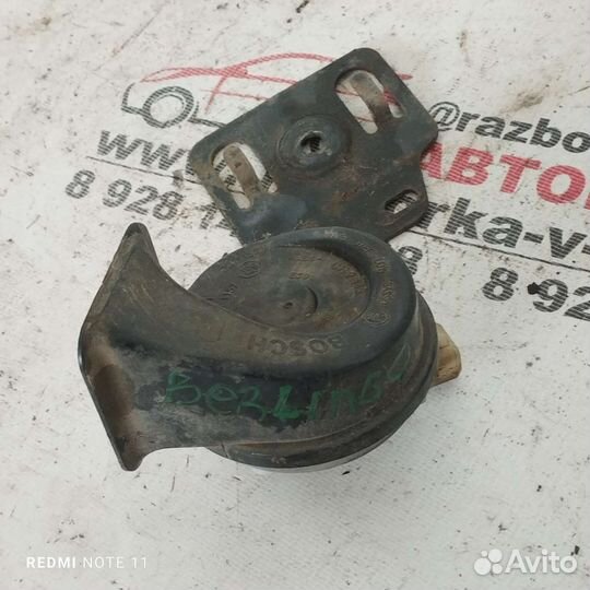 Звуковой сигнал citroen berlingo