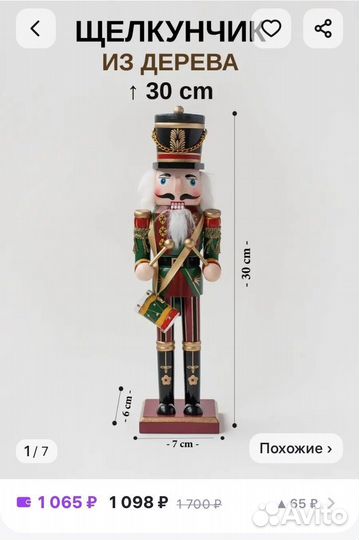 Новогодний декор