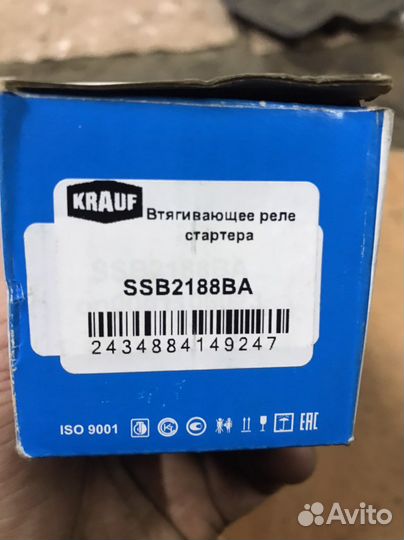 Втягивающее реле стартера renault duster