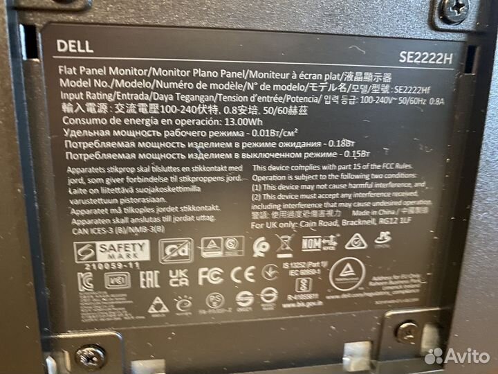Монитор Dell SE2222H 22