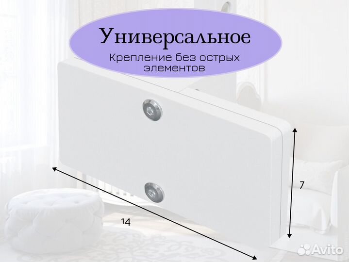 Кронштейн для мобиля деревянный