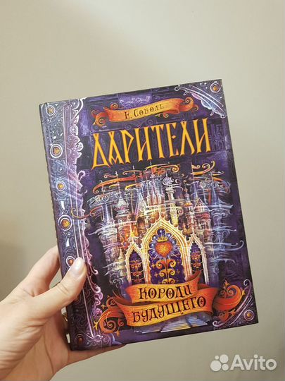 Книга 