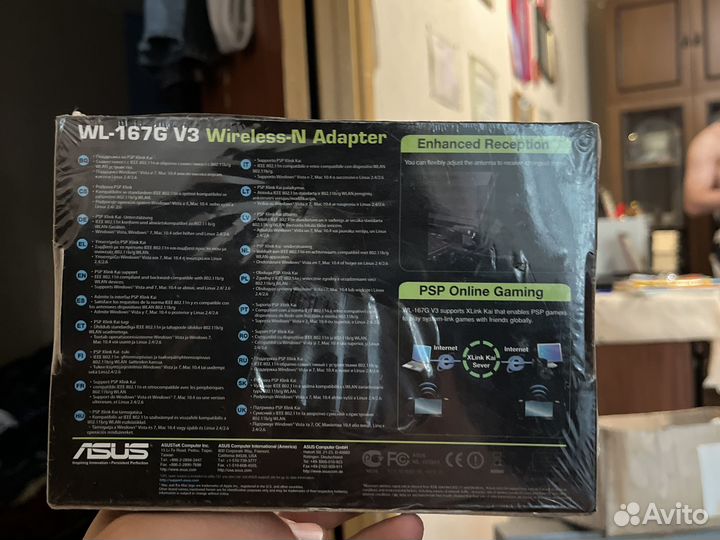 Asus adapter wl-167G