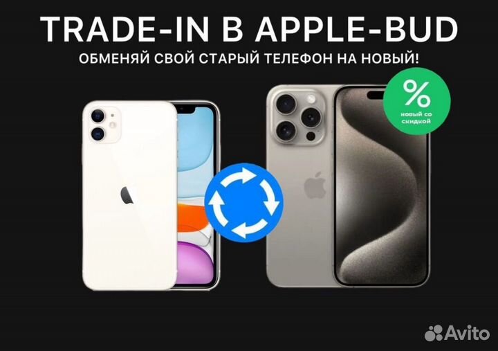 iPhone 16 Pro, 512 ГБ