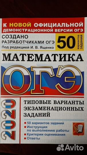 Уч.пос. 7-11 класс, ЕГЭ - матем, информ, русск