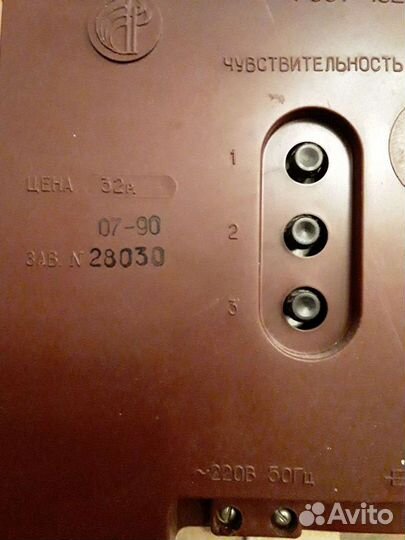 Приёмник трёхпрограммный