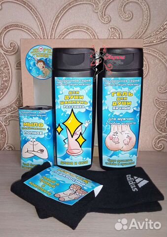 Мужской подарочный набор