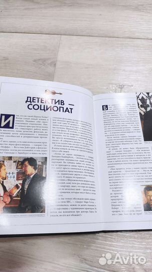 Книга Шерлок Холмс