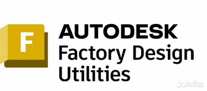 Factory Design Utilities 2024 - 2020 Лицензия