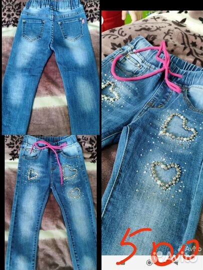 Джинсы для девочки новые 98-104