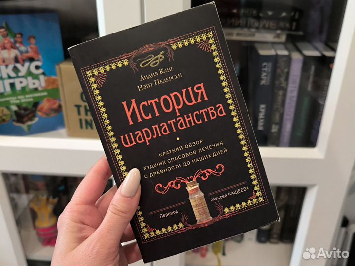 Книги:Э. Скотт, Анна Джейн, Дана Делон