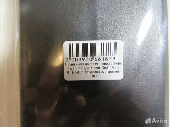 Чехол-книжка для Xiaomi Redmi Note 9T Book