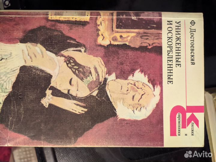 Разные книги