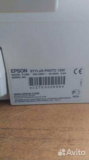 Принтер Epson Stylus Photo