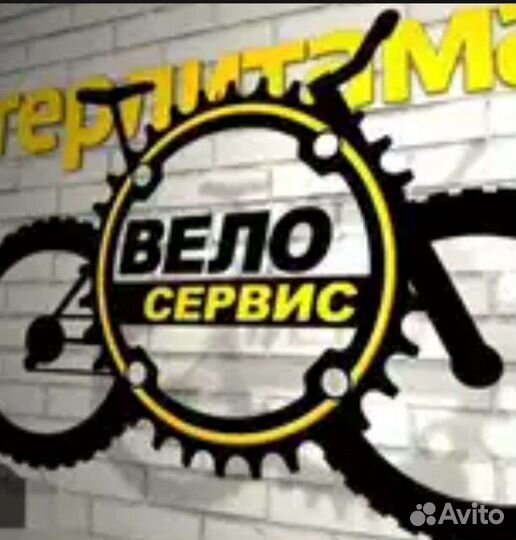 Обслуживание и ремонт велосипедов в Мотовилихе