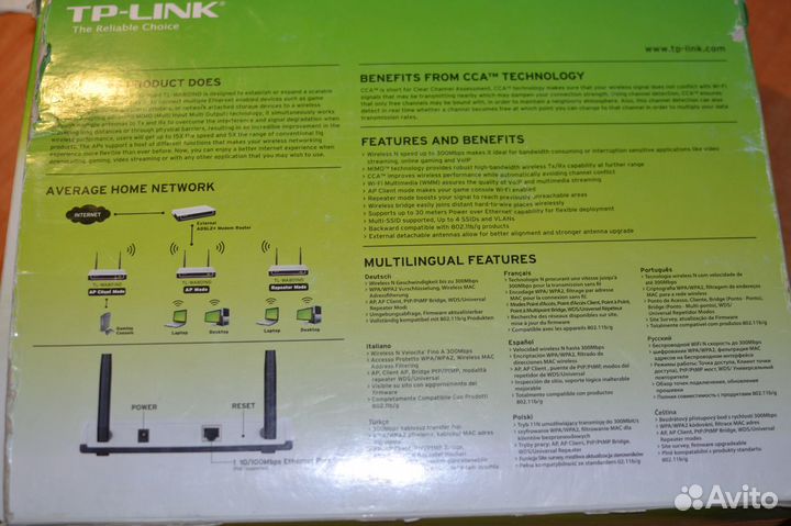 Новый Wi-Fi роутер 2 антенны 300мб