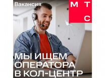 Специалист службы поддержки