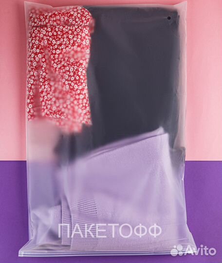 Пакеты зип с бегунком 20Х25см 80 микр Хабаровск