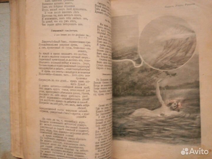 Лермонтов М.Ю.псс 1906г