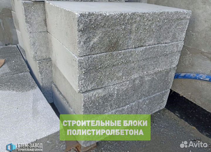 Газобетонные строительные блоки, газосиликат. лср