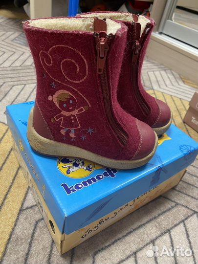 Валенки размер 22