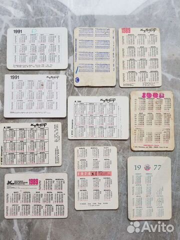 Переливные календарики стерео объёмные СССР объявление продам