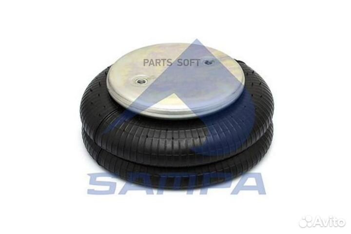 Sampa SP552202P SP 55220-2P пневмопод. в сборе В:2