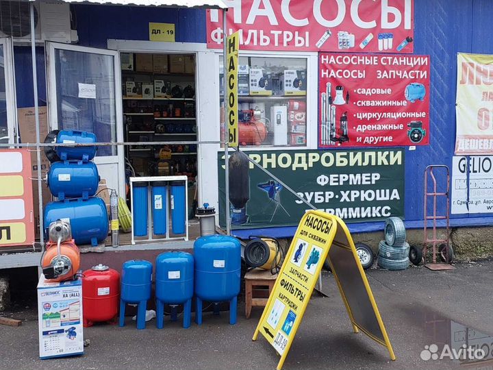 Гидроаккумулятор 24 л горизонтальный