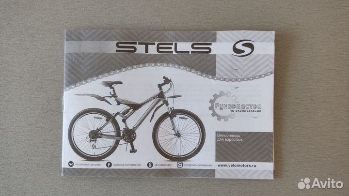 Велосипед горный Stels Navigator 610 MD