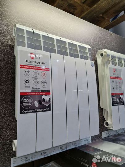 Радиаторы батареи отопления