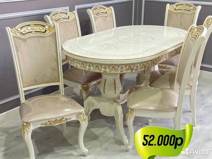 Стол со стульями