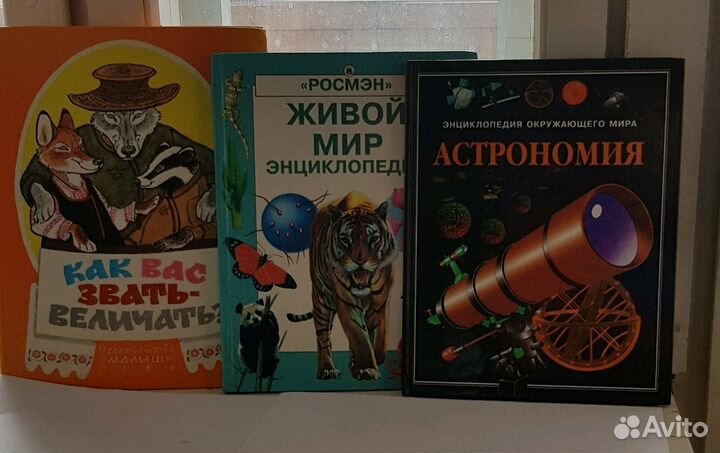 Книги детские