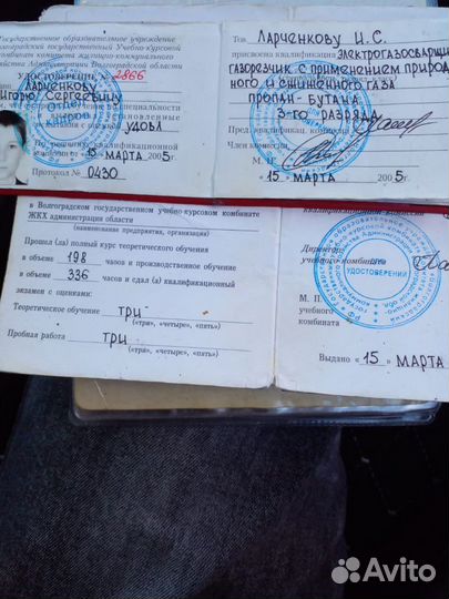 Сварщик. Услуги сварщика. Сварочные работы