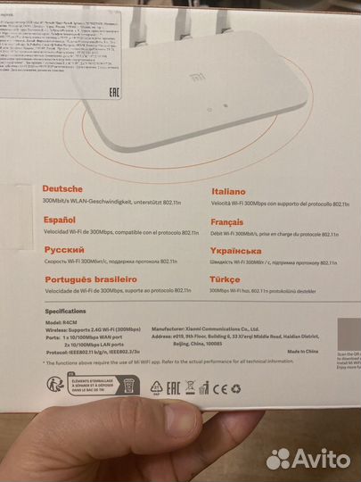 Wi-Fi роутер 300 Mbit/s Xiaomi Mi Router 4C