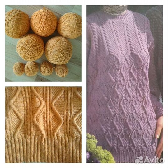 Пряжа для вязания.Ангора.Шерсть,Мулине