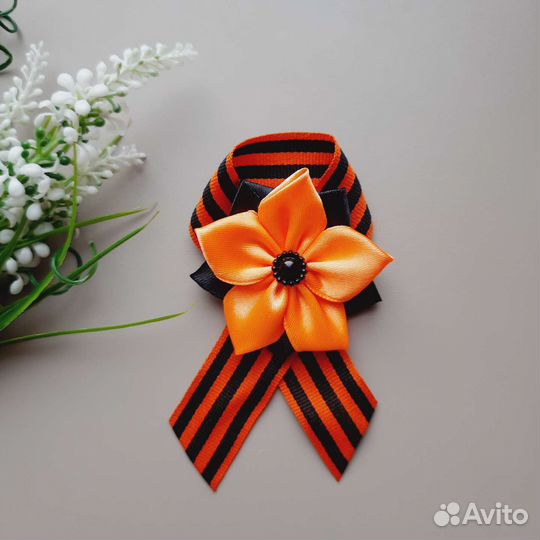 Георгиевская лента брошь 9 мая