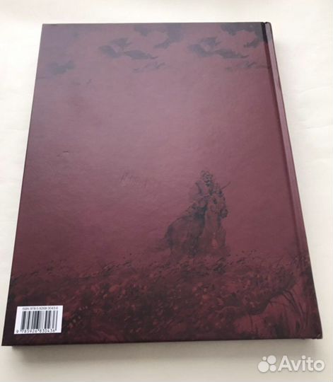 Тарас Бульба печать Латвия